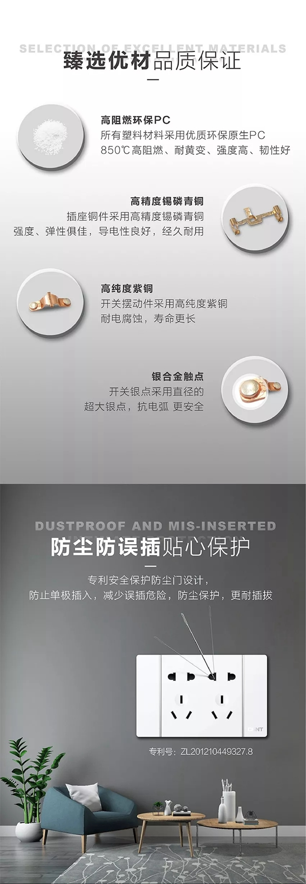 正泰智能锁 NEW5K系列畅享大气生活