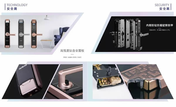 科裕智能指纹锁贵一点 “钛”安全