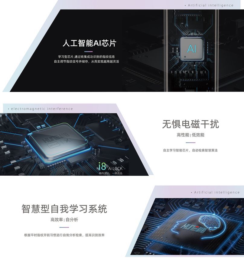 科裕智能指纹锁贵一点 “钛”安全