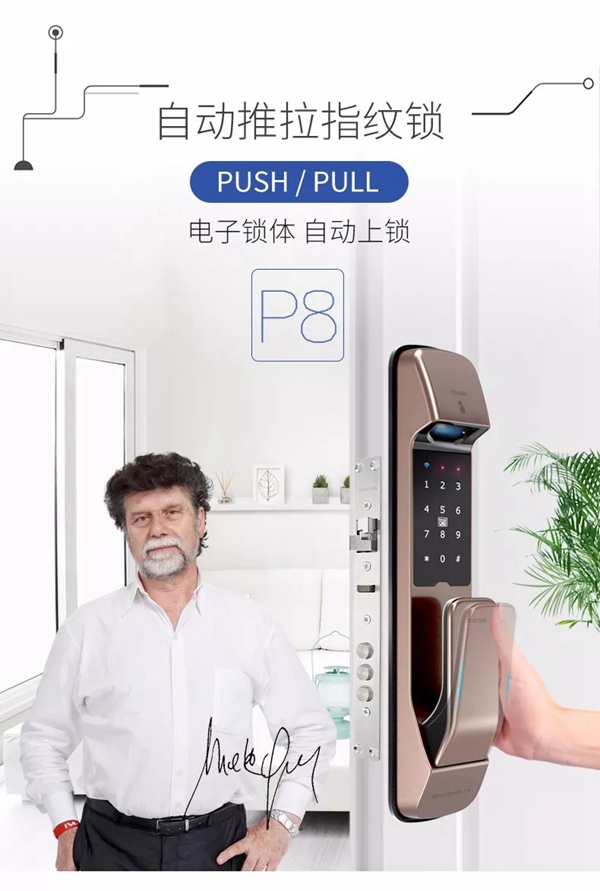 曼亚智能锁TOP3推荐 解读不一样的“曼生活”