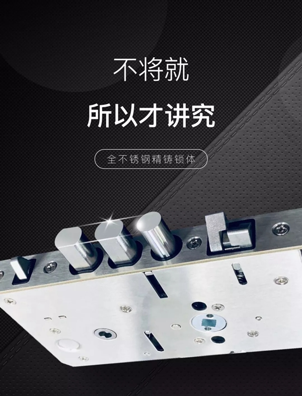 曼亚智能锁新品MQ100即将上市 告诉你什么是全自动智能锁