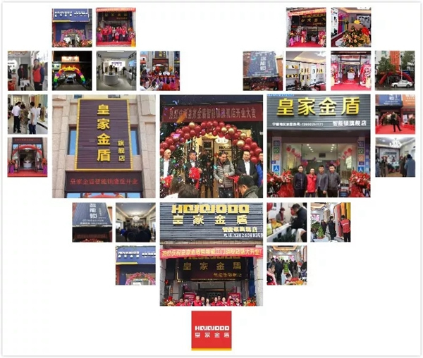 皇家金盾智能锁匠心智造 打造智能生活新时代