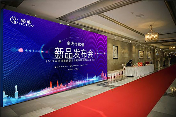 皇迪时尚新品智能锁全球发布，一握即开、引爆市场