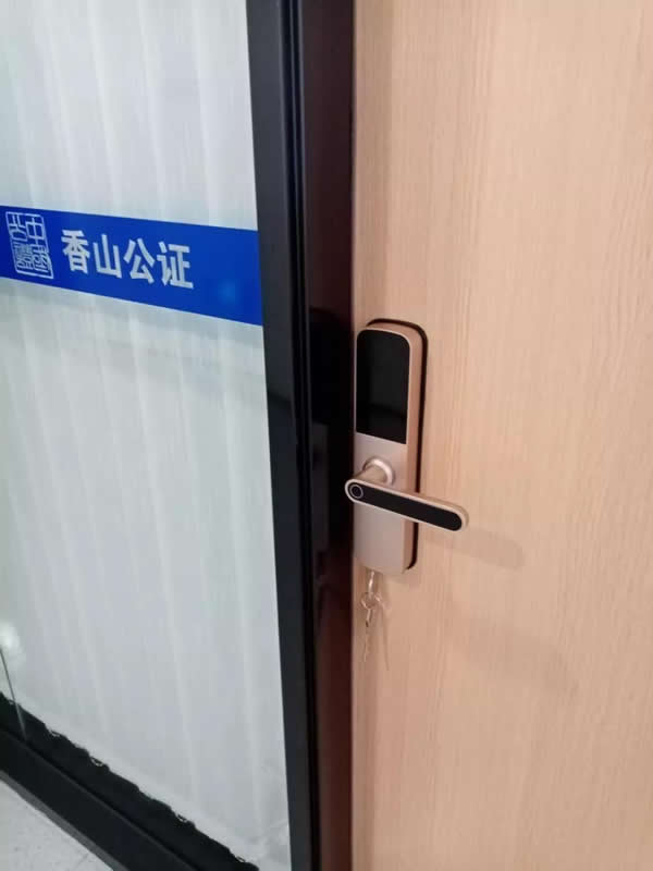 LOKIN乐肯指纹锁走进中山香山公证，携手并进服务社会！