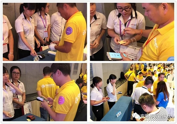 安居邦智能锁携手精英买家团，成功举办交流会
