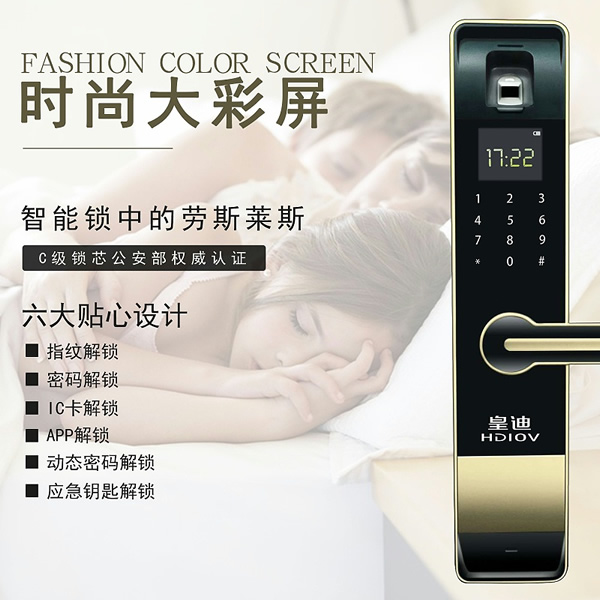 波音终于答应赔钱了，那些做劣质智能锁的厂商要注意了