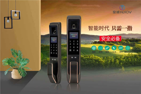 指纹锁声音太大，夜里使用影响到邻居怎么办