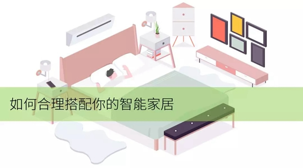WULIAN南京物联教你花最少的钱，装最酷的智能家居！