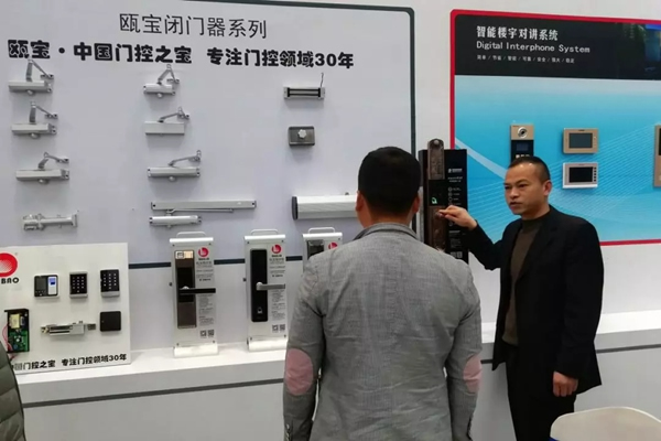 瓯宝智能锁亮相河北安防展，智能锁新品获点赞