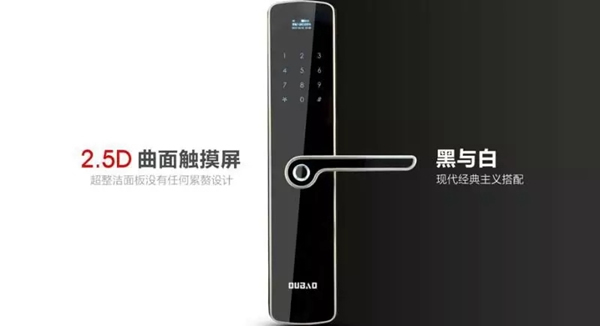 瓯宝智能锁亮相河北安防展，智能锁新品获点赞