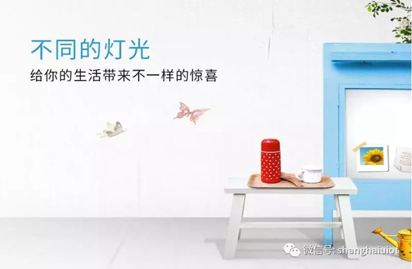 紫光物联智能家居智能灯光系统，带给你满满的爱