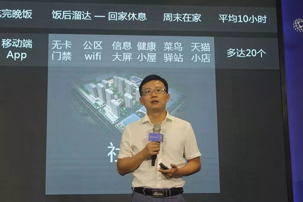 紫光物联智能家居成为阿里IoT智能人居第一批生态合作伙伴
