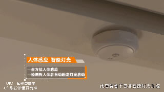 紫光物联智能家居让生活便捷舒适，越来越美好
