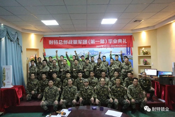 耐特锁业董事长吴昌胜：做好简单的事就不简单