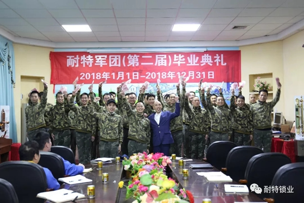 耐特锁业董事长吴昌胜：做好简单的事就不简单