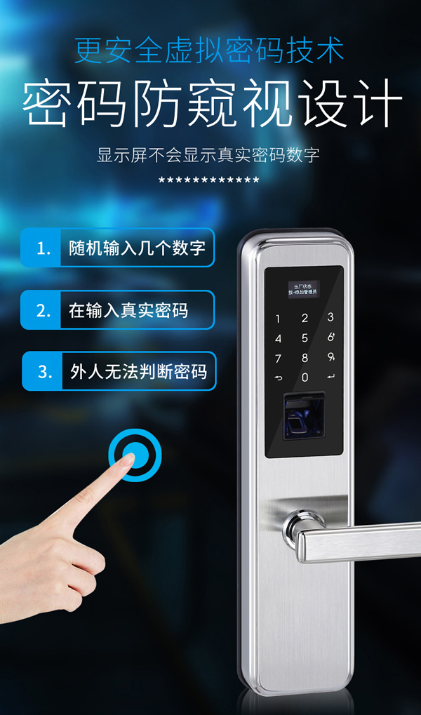值得推荐的家用智能锁品牌有哪些？思歌智能防盗锁高端品牌的选择