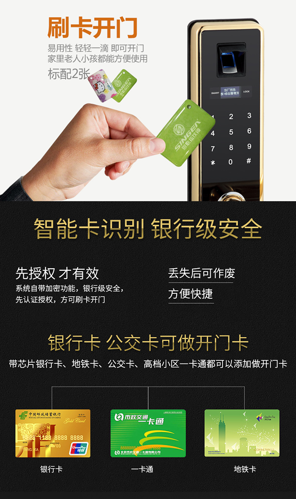 智能防盗门锁生产公司哪家实力大？专业可靠？