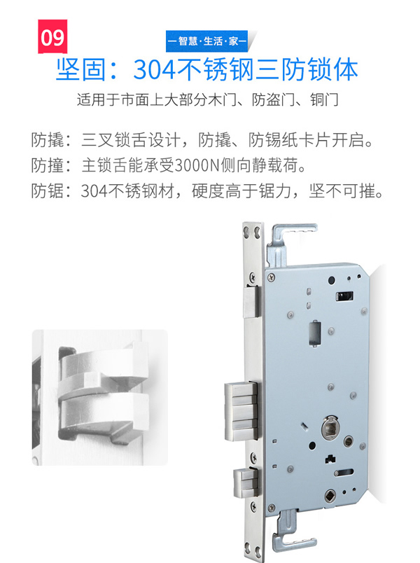 智能防盗门锁生产公司哪家实力大？专业可靠？