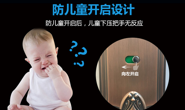 别墅用锁感应密码锁加盟代理哪家好？感应密码防盗锁品牌厂家有多少？