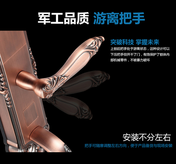 思歌智能别墅防盗门锁口碑怎么样？