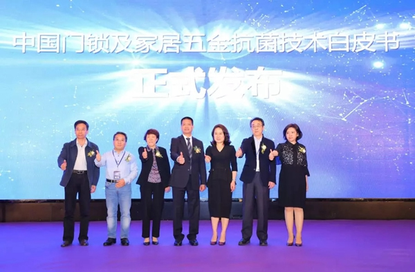 雅洁五金举办的新物种——抗菌技术赋能装饰五金发布会圆满落幕