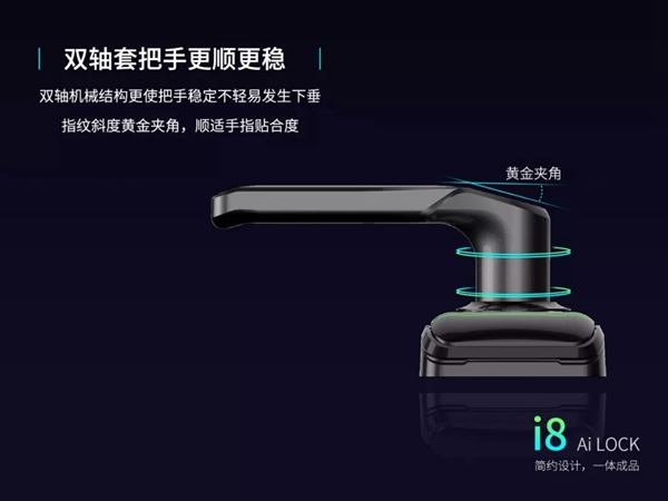 科裕智能指纹锁新品发布，第9代i8智能指纹锁强悍来袭