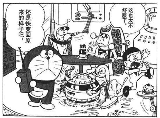 必达BE-TECH智能锁解决哆啦A梦都无法解决的问题