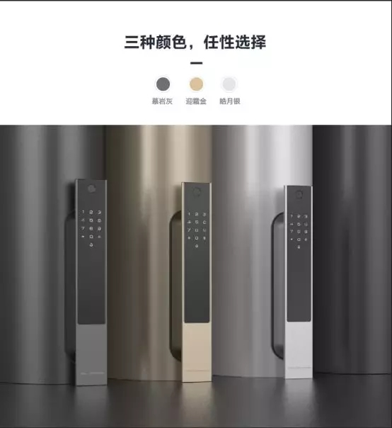 中控智能锁新品上线，全自动指纹锁MS-18（磐古）耀目登场
