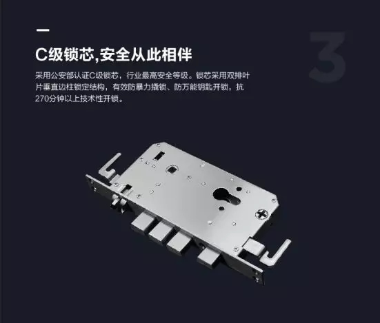 中控智能锁新品上线，全自动指纹锁MS-18（磐古）耀目登场