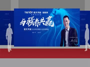 亚太天能TENON智能锁：只为给您打造前所未有的体验