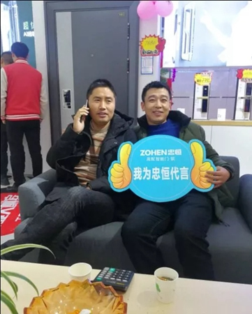 13.5万！忠恒智能门锁南通旗舰店迎来开门红！