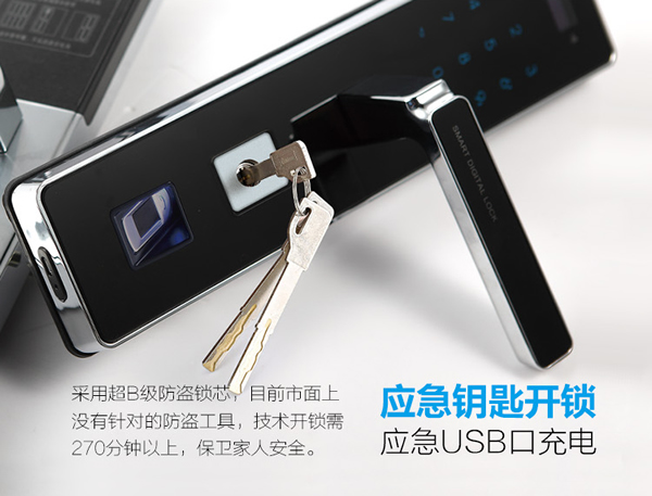 智能指纹密码锁品牌招商|智能感应密码门锁安装|房地产工程锁质量安全可靠的品牌选哪家？