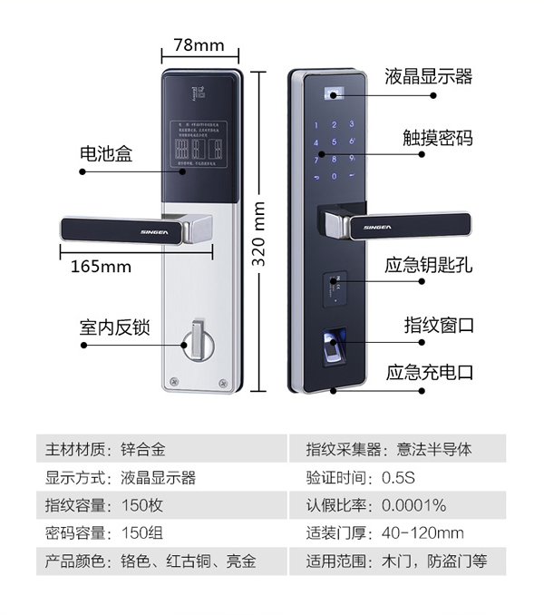 智能指纹密码锁品牌招商|智能感应密码门锁安装|房地产工程锁质量安全可靠的品牌选哪家？