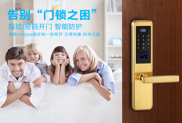 指纹门锁|防盗门锁|电子门锁|智能锁知名品牌哪家性价比高？更有质量保证？