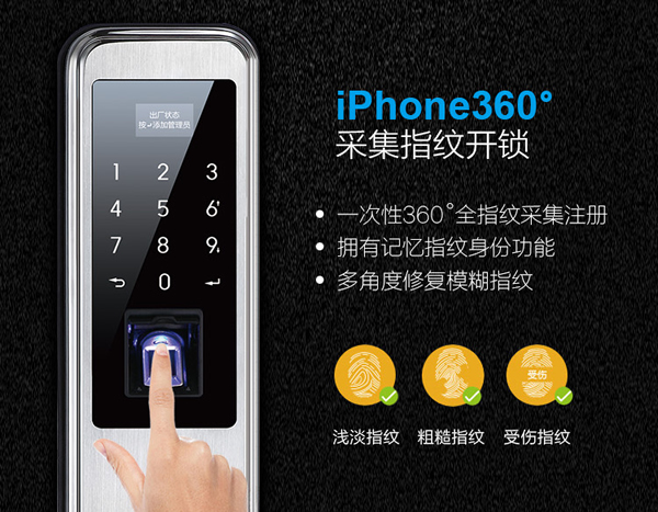 指纹门锁|防盗门锁|电子门锁|智能锁知名品牌哪家性价比高？更有质量保证？