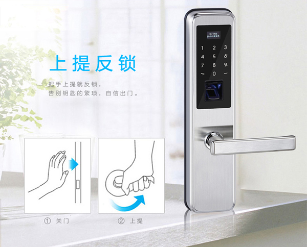 指纹门锁|防盗门锁|电子门锁|智能锁知名品牌哪家性价比高？更有质量保证？