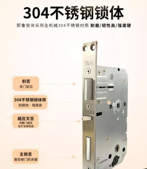 耶鲁智能锁让更多家庭领略安全、便利、时尚的门锁解决方案