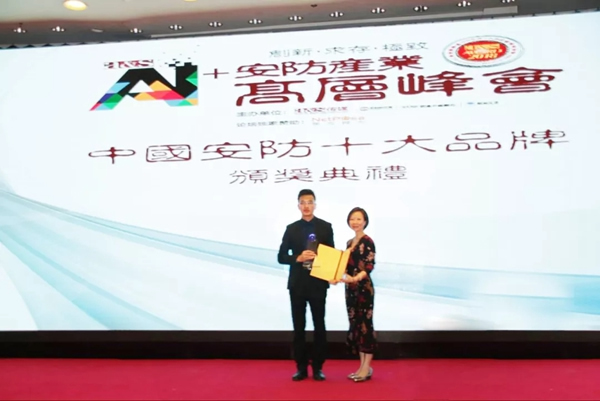 中控智能锁和百度等18个品牌加入中国移动数字家庭合作联盟