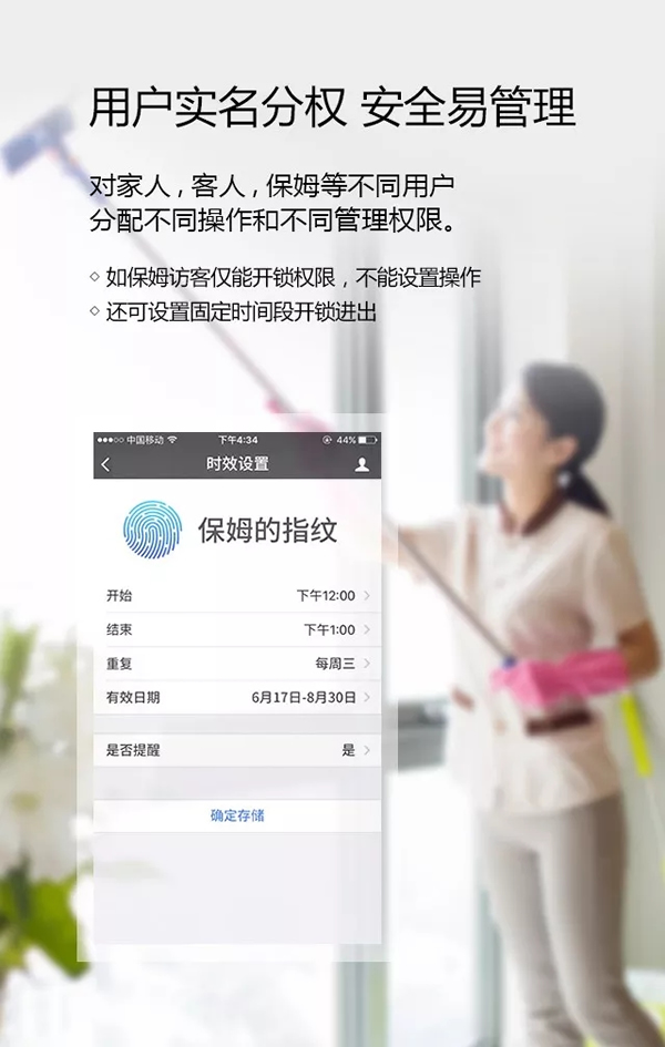 SINGEA思歌指纹防盗门锁-密码门锁-刷卡门锁-加盟思歌智能锁诚信品牌