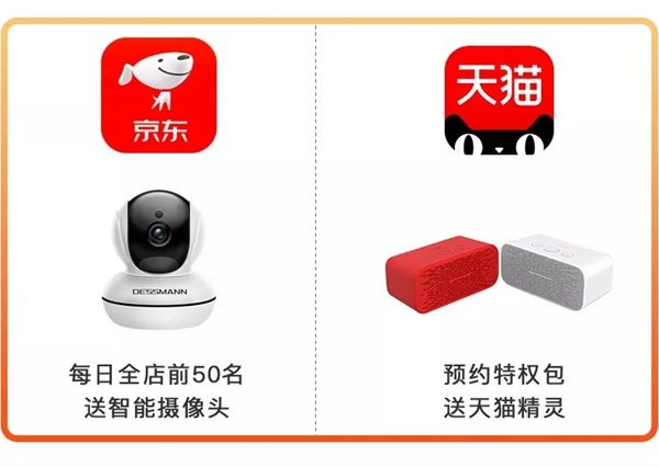 双十二来了！德施曼小嘀云智能锁今年最后一波优惠，低至半价！