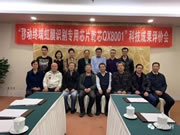 虹识技术智能锁：加大推广力度，满足市场需求