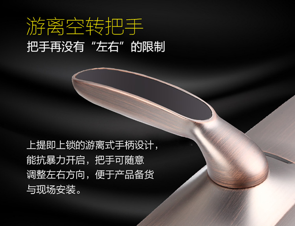 国锁PK洋锁 锁具行业呼唤创新