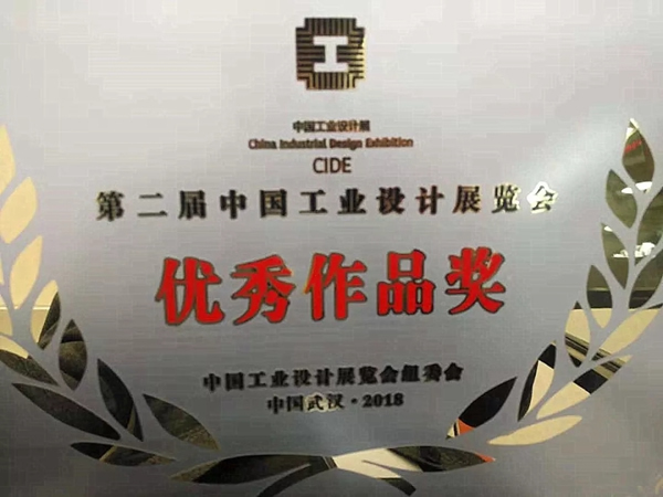 汉能薄膜发电背包和汉伞喜提“国家级”大奖！