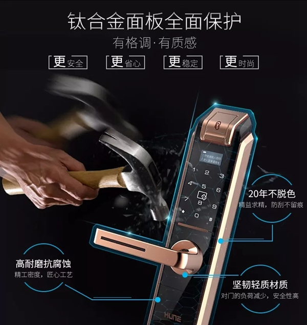 科裕i9钛合金超值版智能锁首次面世！分享转发点赞即可享受优惠！