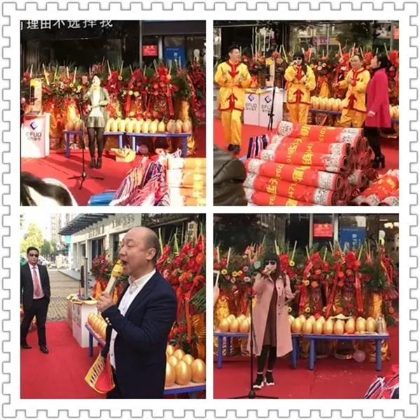 爱而福德智能锁抚州连锁店开业大吉！多重好礼送完即止