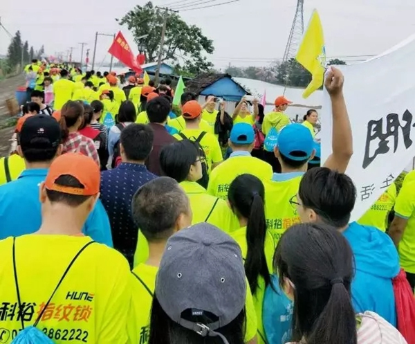 科裕智能锁助力第七届环岛健走马拉松取得圆满成功！