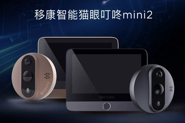 智能锁经销商大调查丨移康智能智能猫眼品类双十一销售额首日即过千万