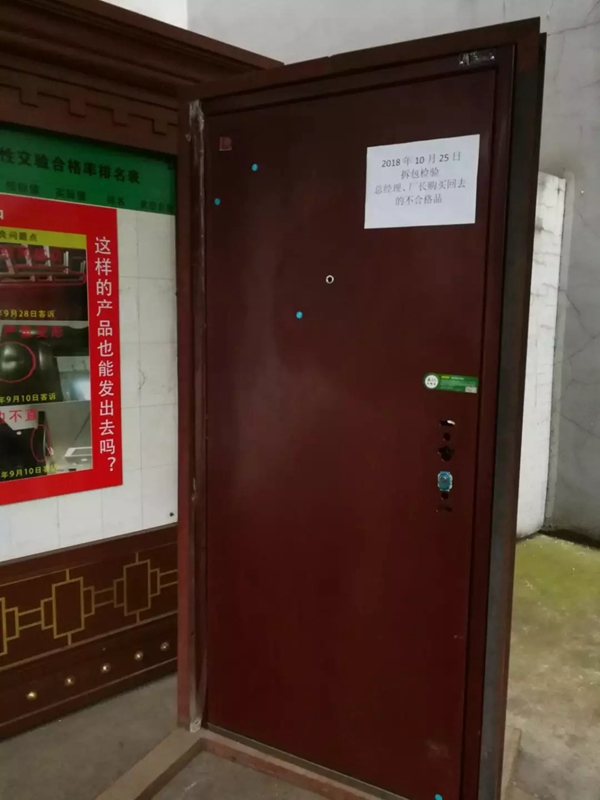 王力安防上下齐心高压抓质量，始终在前行
