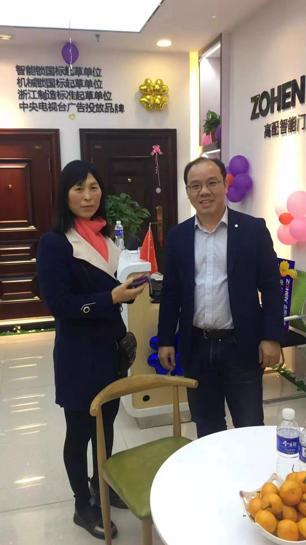 忠恒智能门锁石家庄旗舰店开门红