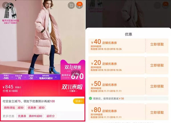 海尔智能锁：敲黑板！双十一最省钱的办法都在这了！